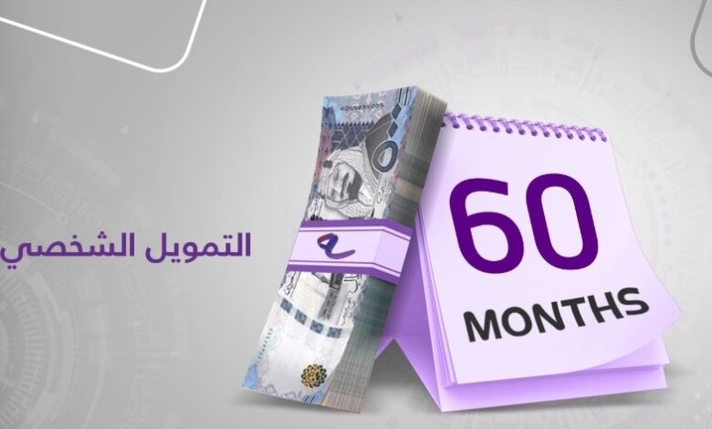 تقسيط للمقيمين بدون كفيل