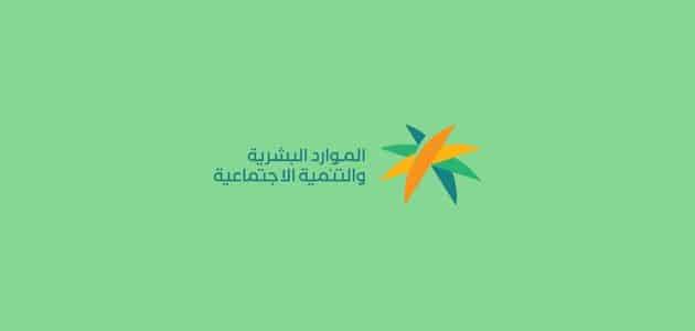 تمديد اعفاء المقابل المالي