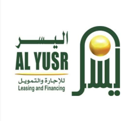 المستندات المطلوبة للحصول على تمويل بالتقسيط لدى شركة اليسر