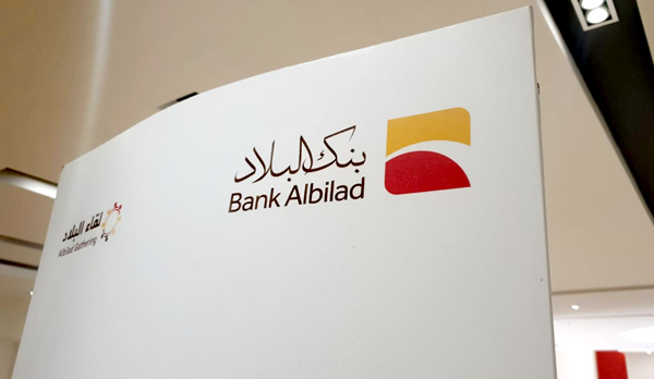 تمويل شخصي بدون تحويل راتب بنك البلاد