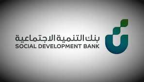تمويل شخصي للعاطلين عن العمل بقيمة ١٢٠ الف ريال