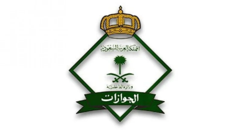 شروط تحويل تأشيرة الزيارة إلى إقامة