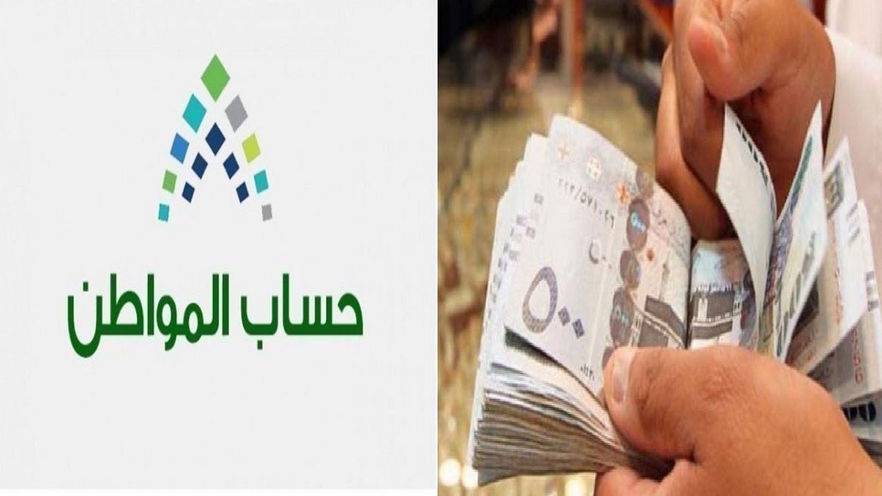 سبب تأخر إيداع حساب المواطن لشهر يناير وحقيقة إيقاف الدعم نهائياً؟