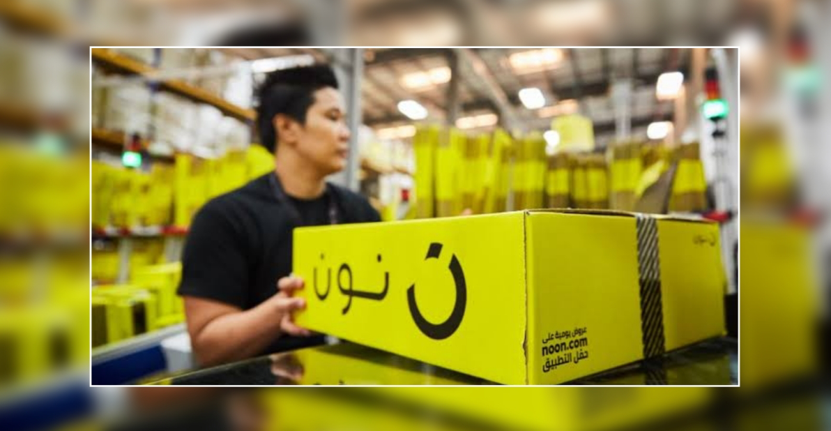 توظيف في شركة نون