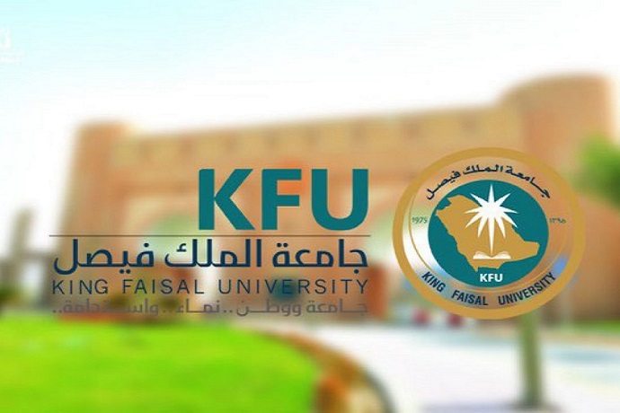 البلاك بورد فيصل