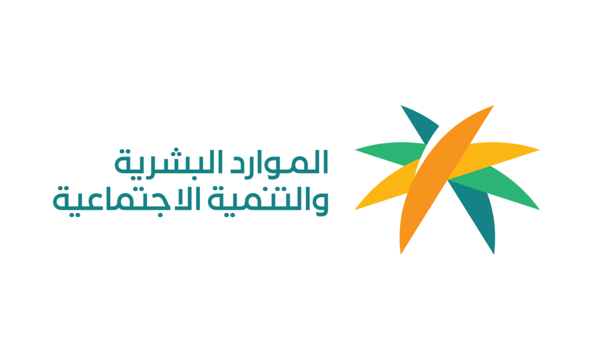 الاستعلام عن موظف وافد