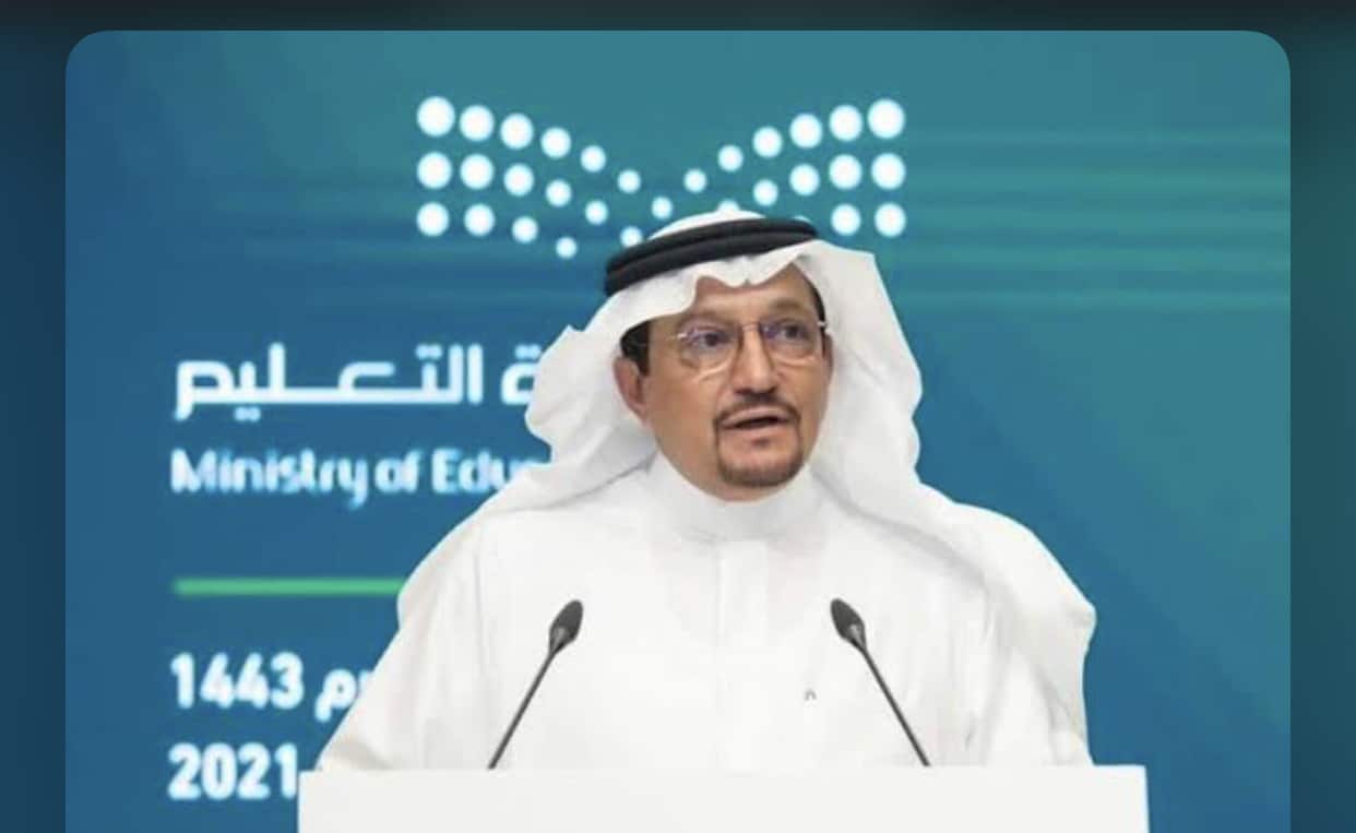 جدول إجازات التقويم الدراسي الجديد