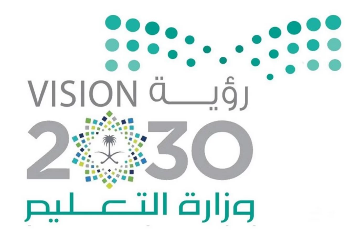 جدول الفصل الثاني