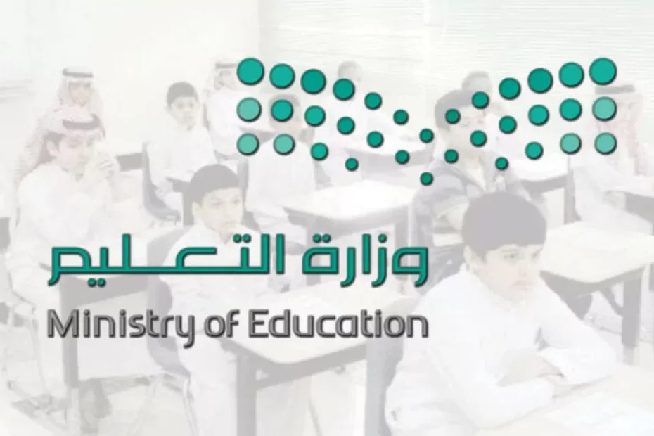 جدول الفصل الدراسي لاثالث
