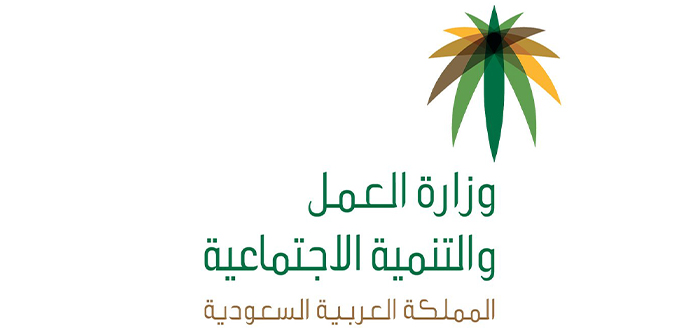 كم عدد أيام الإجازة السنوية؟ 