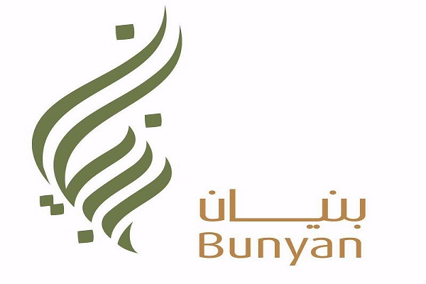 جمعية بنيان