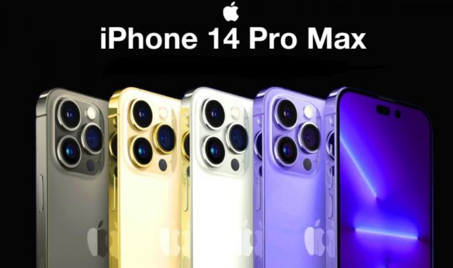 جهاز ايفون 14 برو max موبيزل
