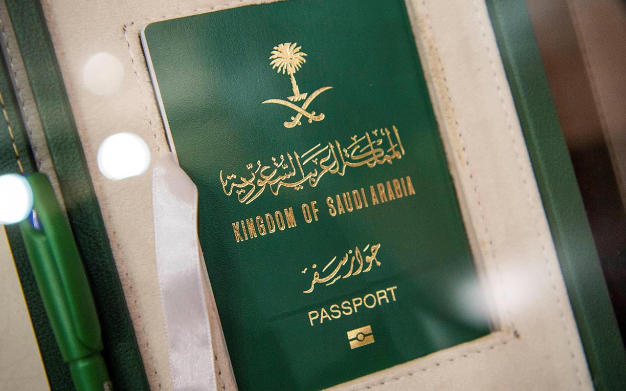 جواز السفر السعودي الالكتروني