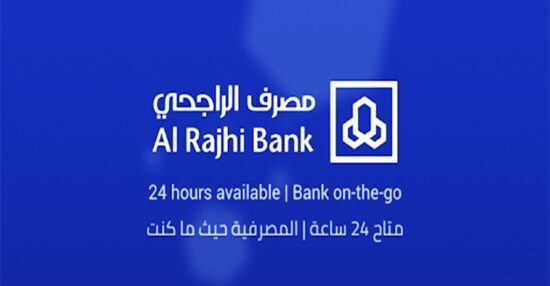 حاسبة التمويل العقاري الراجحي