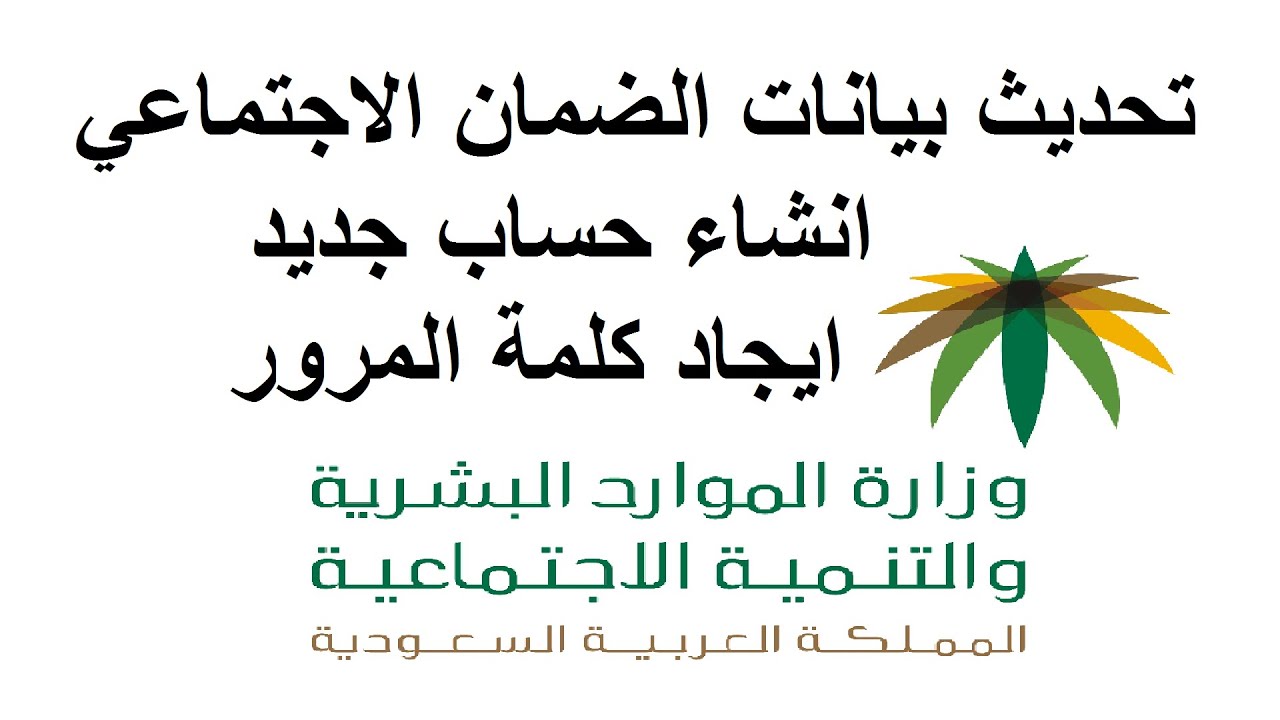 حاسبة الضمان الاجتماعي المطور