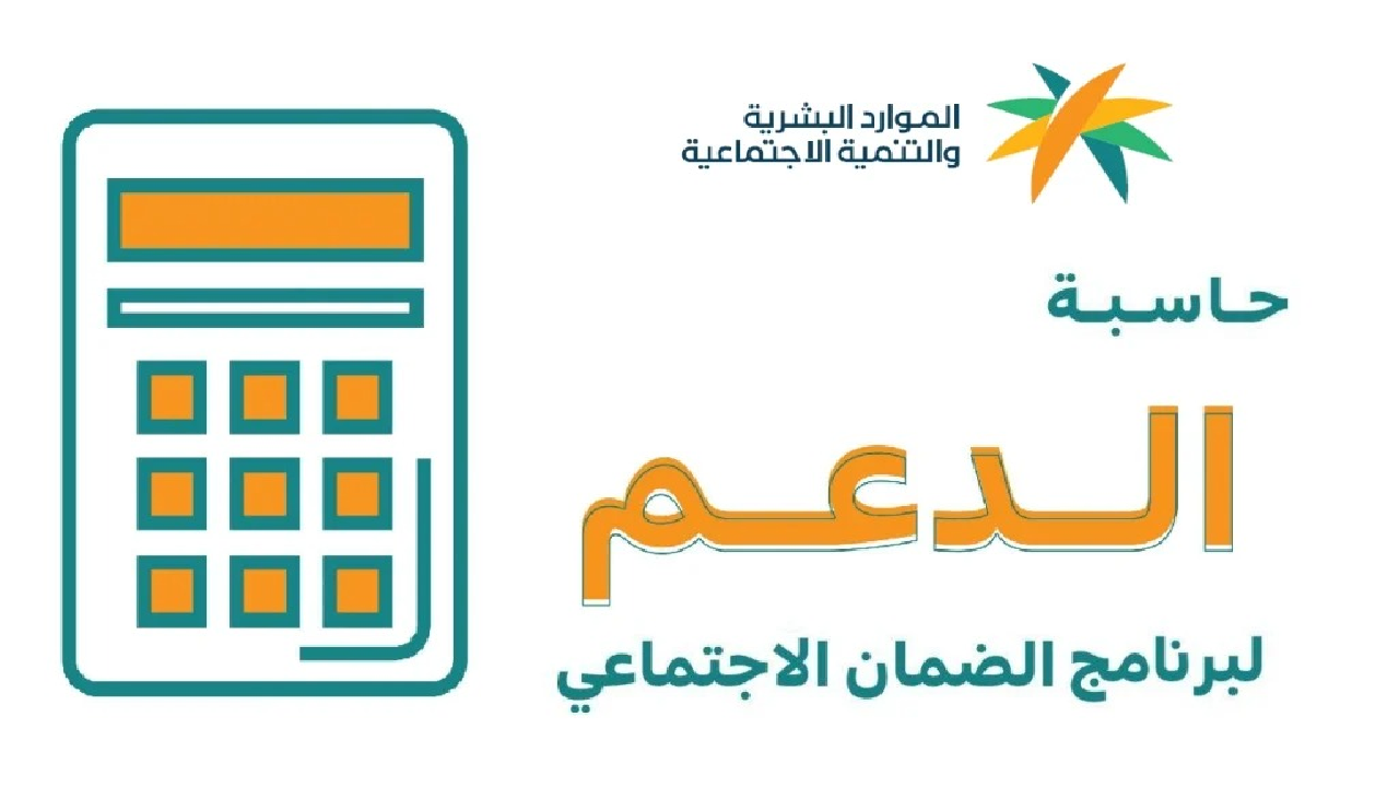 حاسبة الضمان