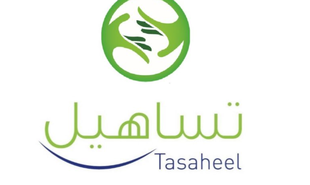 حجز موعد تساهيل