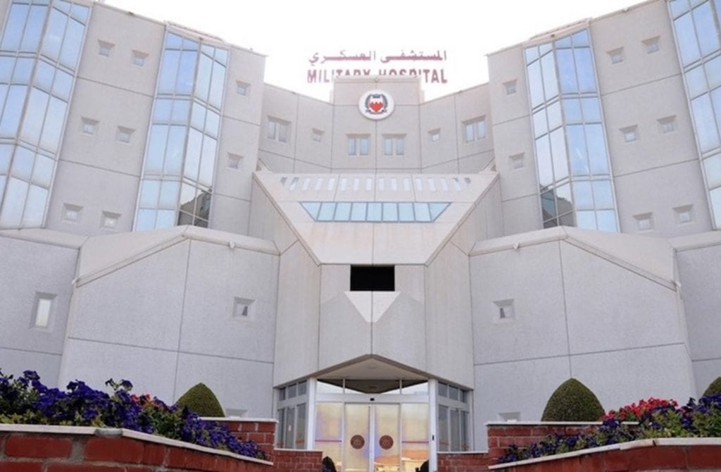 حجز موعد مستشفى العسكري