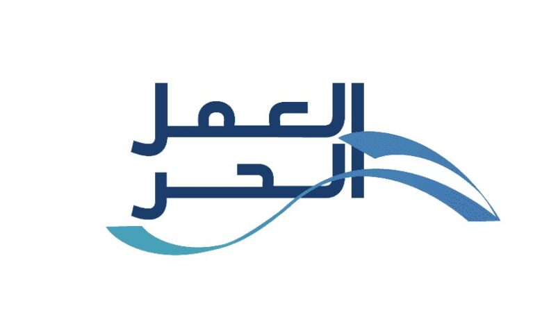 حساب المواطن بدون وثيقة العمل الحر