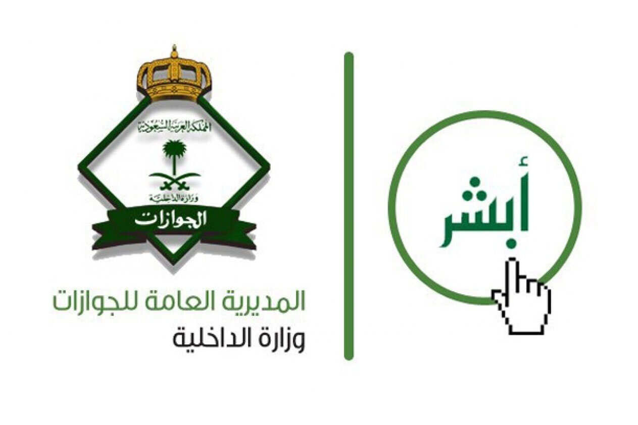 حل مشكلة خرج ولم يعد