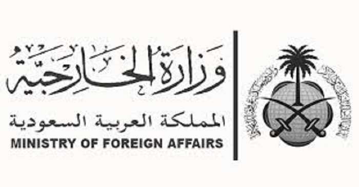 خدمة تصديق الوثائق