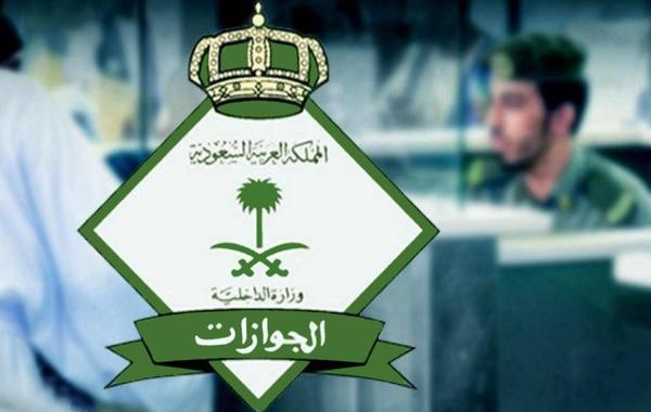 خرج ولم يعد ومتغيب عن العمل يحق له الدخول فيزا جديدة