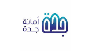 خريطة إزاله أحياء جده 1445