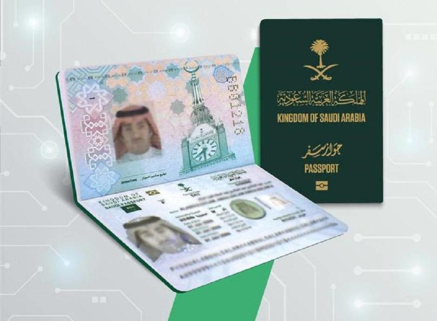 خطوات إصدار جواز سفر جديد
