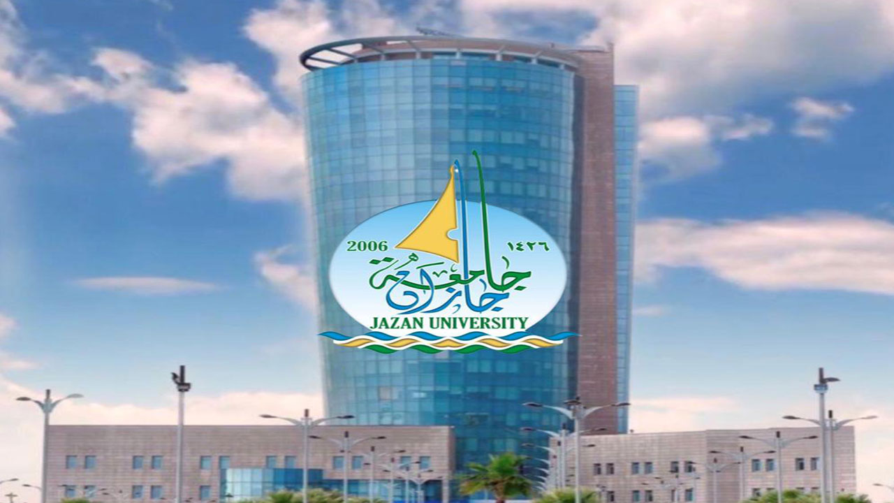 خطوات التسجيل والقبول في جامعة جازان