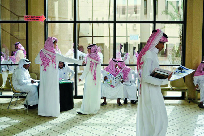 خطوات التقديم في كلية الملك فهد الأمنية 1445 