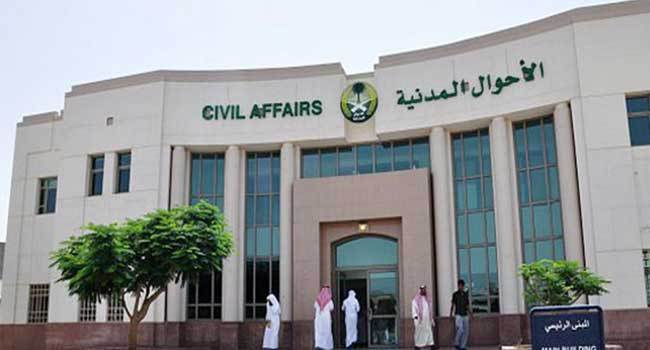 خطوات تغيير المهنة من طالب إلى متسبب