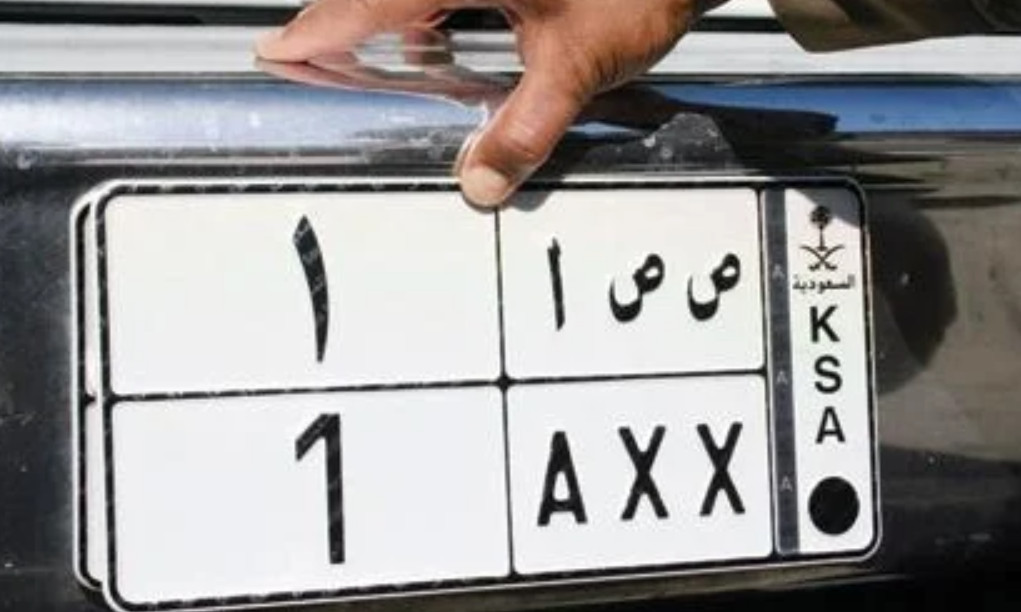 طريقة دفع رسوم استبدال اللوحات