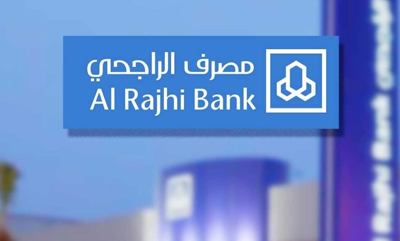 خطوات فتح حساب الراجحي للمقيمين أون لاين والشروط المطلوبة 2024