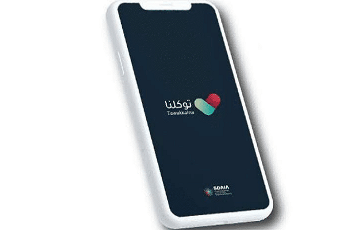 إضافة المؤهل التعليمي في توكلنا