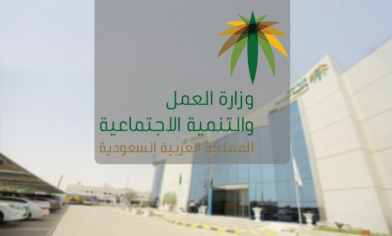 هنا طريقة شرح خطوات تحديث بيانات منشأة بمكتب العمل السعودي
