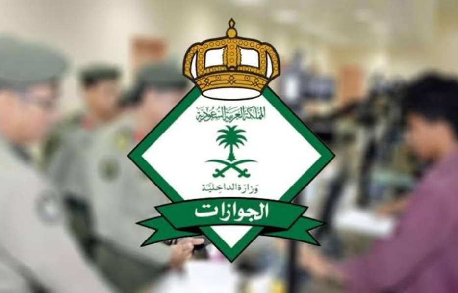 رسوم الإقامة في السعودية 2022