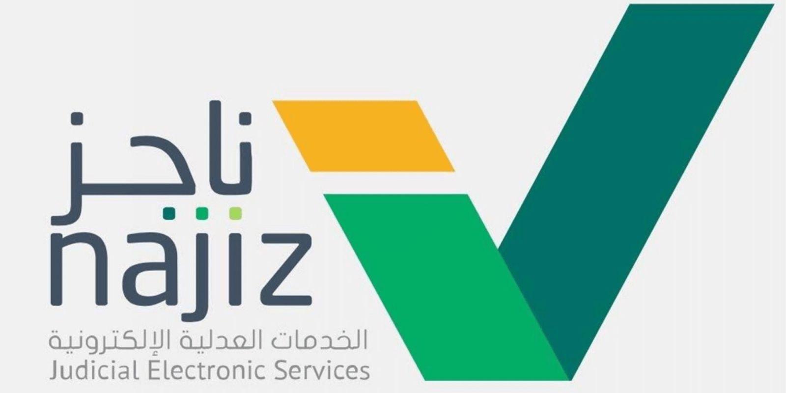 رفع إيقاف الخدمات من البنك الراجحي