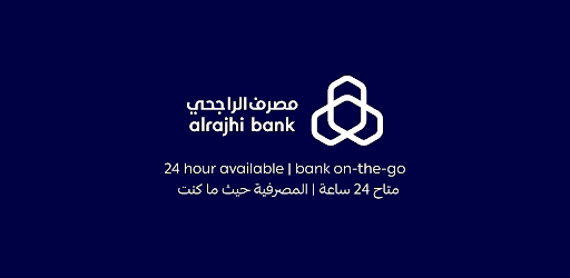رقم الراجحي ٢٤ ساعة خدمة العملاء
