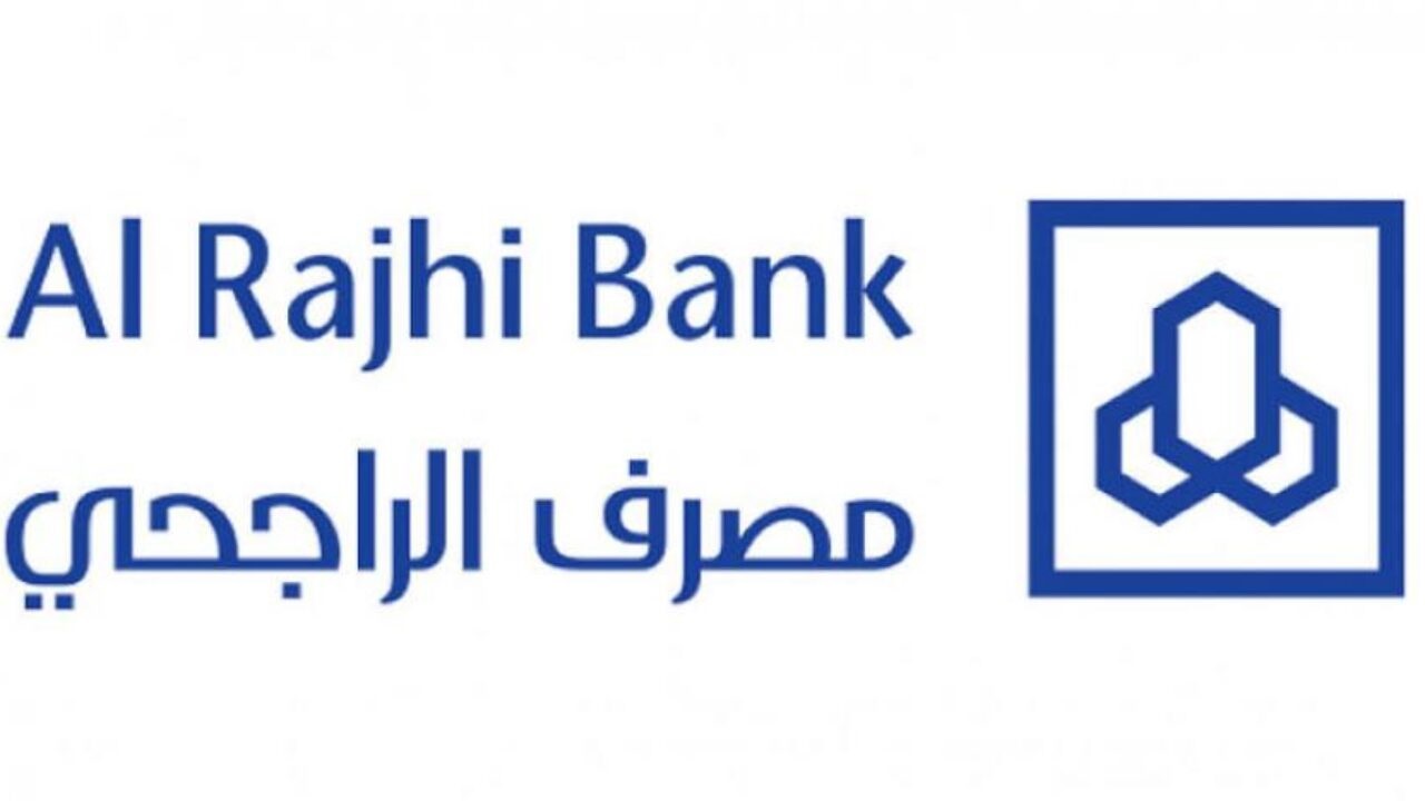 رقم تمويل الراجحي 800