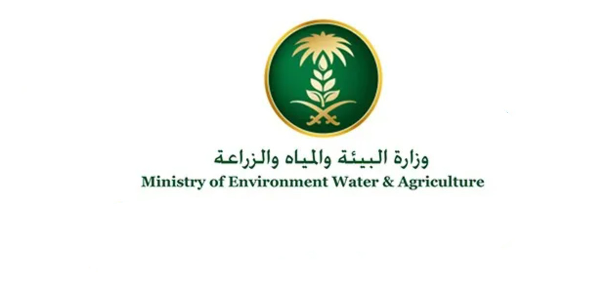 رقم دعم المواشي