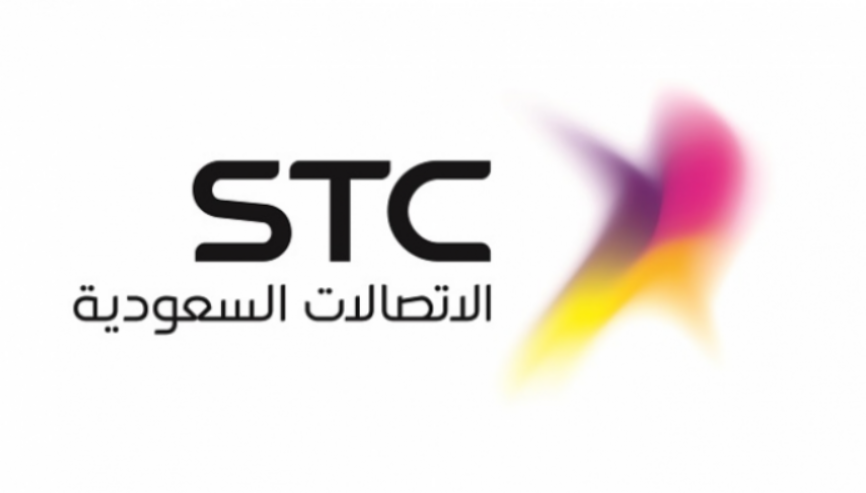 رقم طوارئ stc 