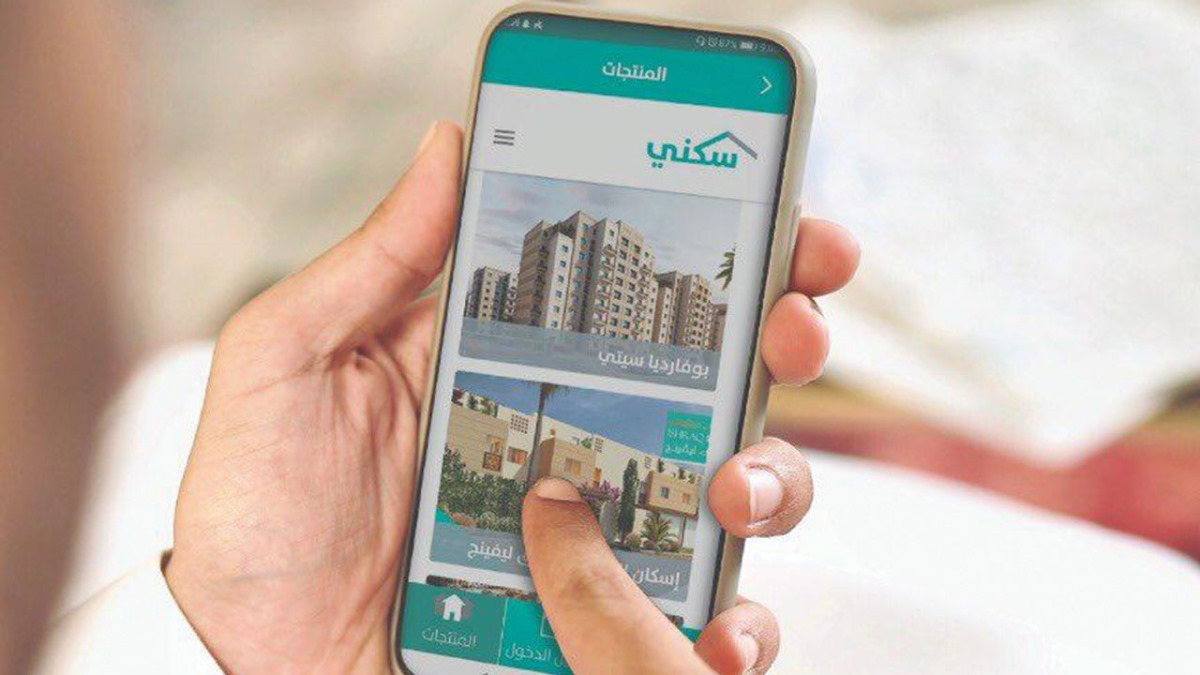 متى يتوقف الدعم السكني الشهري
