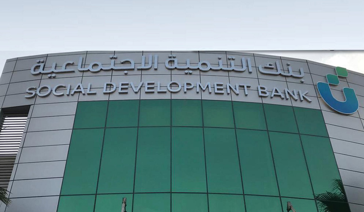 رقم التواصل بنك التنمية الاجتماعية