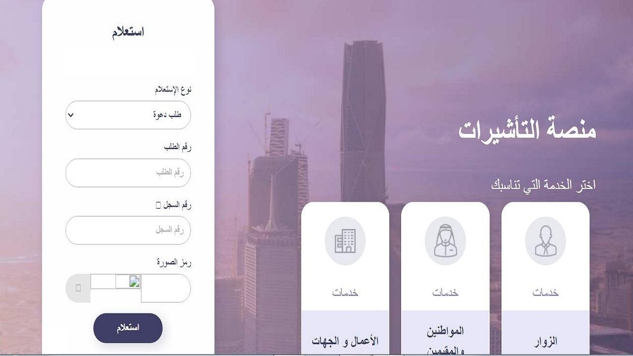 زيارة عائلية للمقيمين