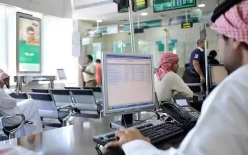 ساعات عمل البنوك بالمملكة في رمضان