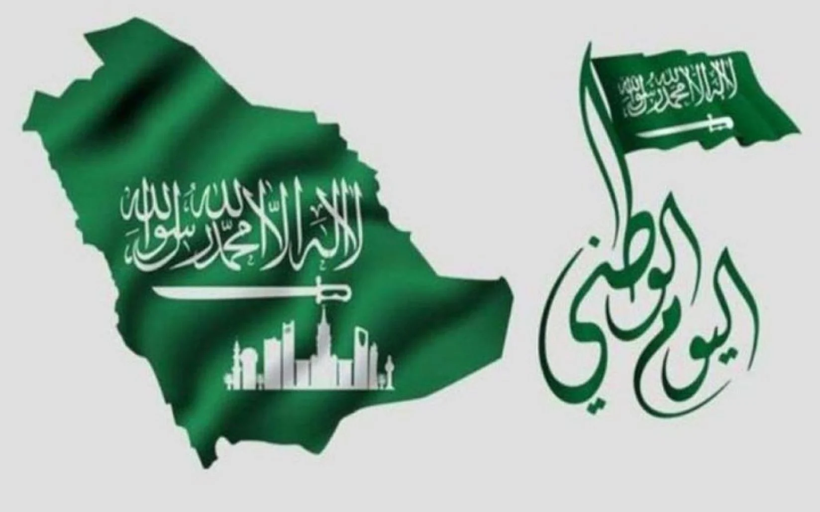 ألية تمديد إجازة اليوم الوطني لمدة ثلاثة أيام