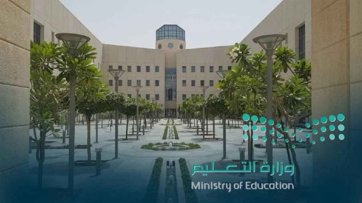 سلم الرواتب 