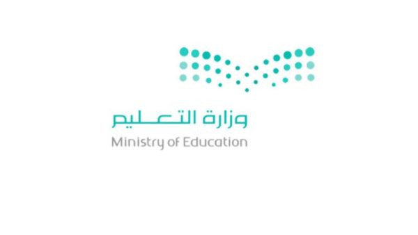 سلم رواتب الجديد والقديم للمعلمين 1445 وحاسبة سلم رواتبهم