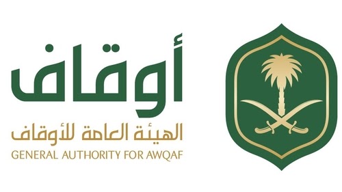 سلم رواتب الهيئة العامة للأوقاف