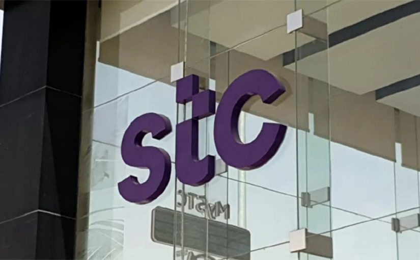  باقات stc إنترنت مسبقة الدفع